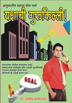 Dr. Shailesh Thaker